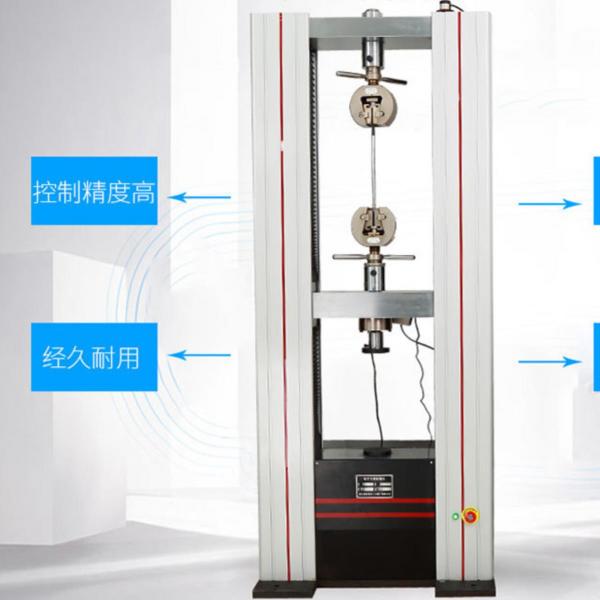 【寧夏綠水青山試驗(yàn)機(jī)】拉力試驗(yàn)機(jī)機(jī)械主要配置都有哪些，有什么用途？